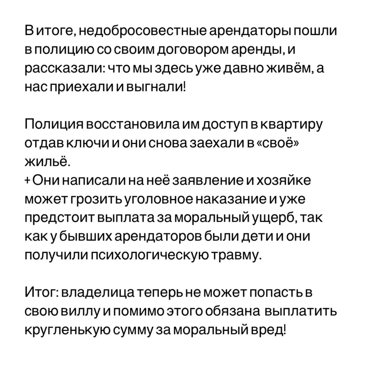 -1-2