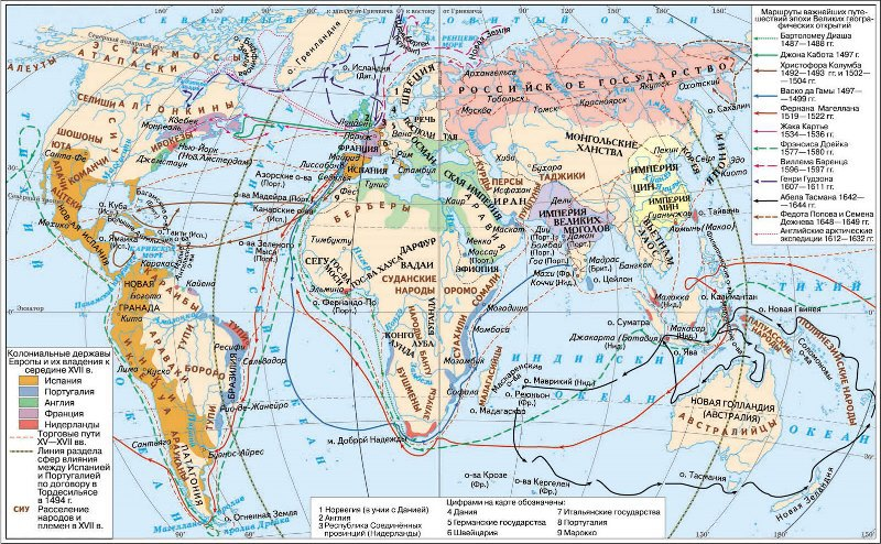 карта Геогафических открытии 