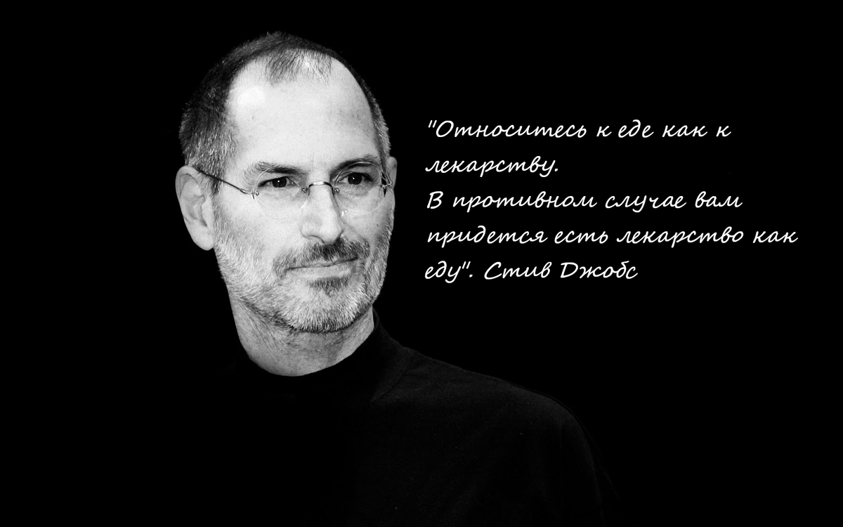 Золотые слова!