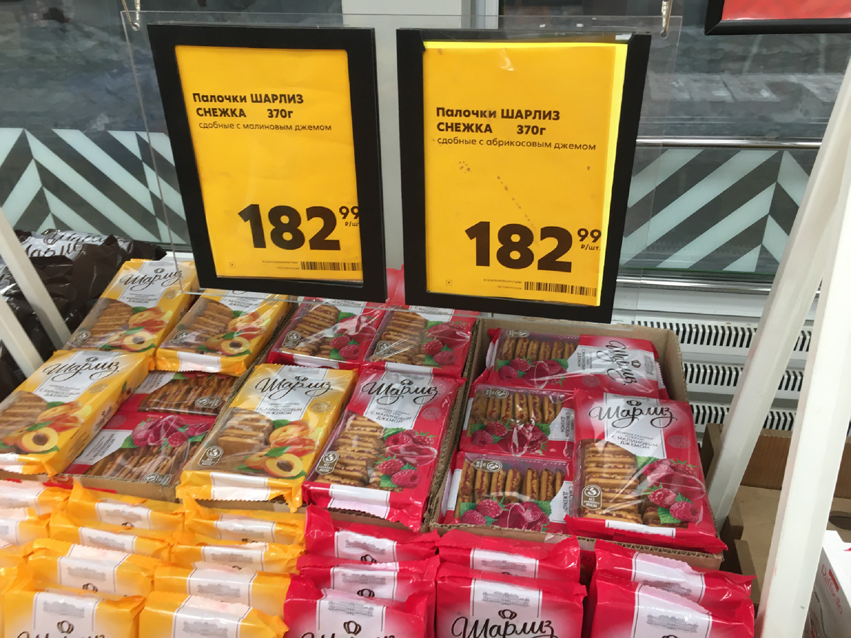 Палочки «Шарлиз» занимают центральное место в Пятёрочке. Поэтому ценник на них особенно бросается в глаза. Уже 182 рубля. 