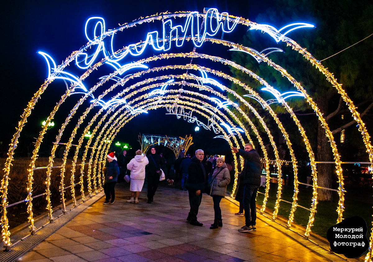 Фотография, сделанная мной.