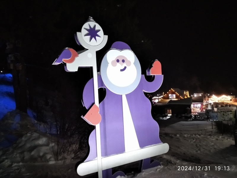 Тол Бабай встречает гостей у входа (фотография моя и все далее в статье)