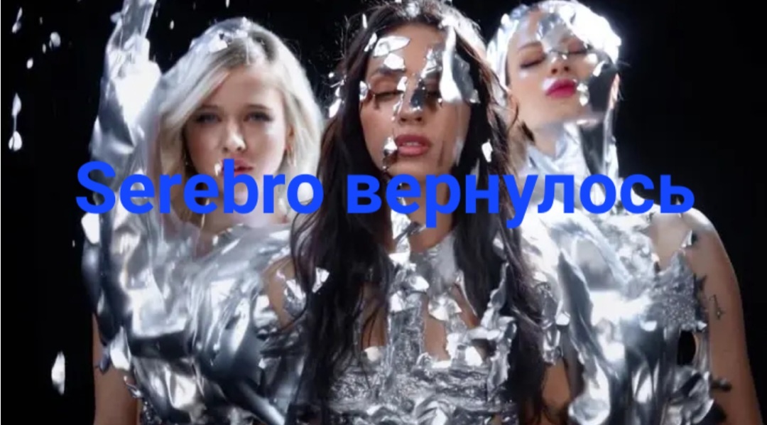 Трио вернулось громко, ярко и очень круто🧚‍♀️