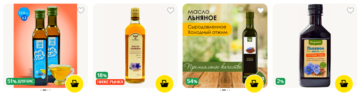 Льняное масло