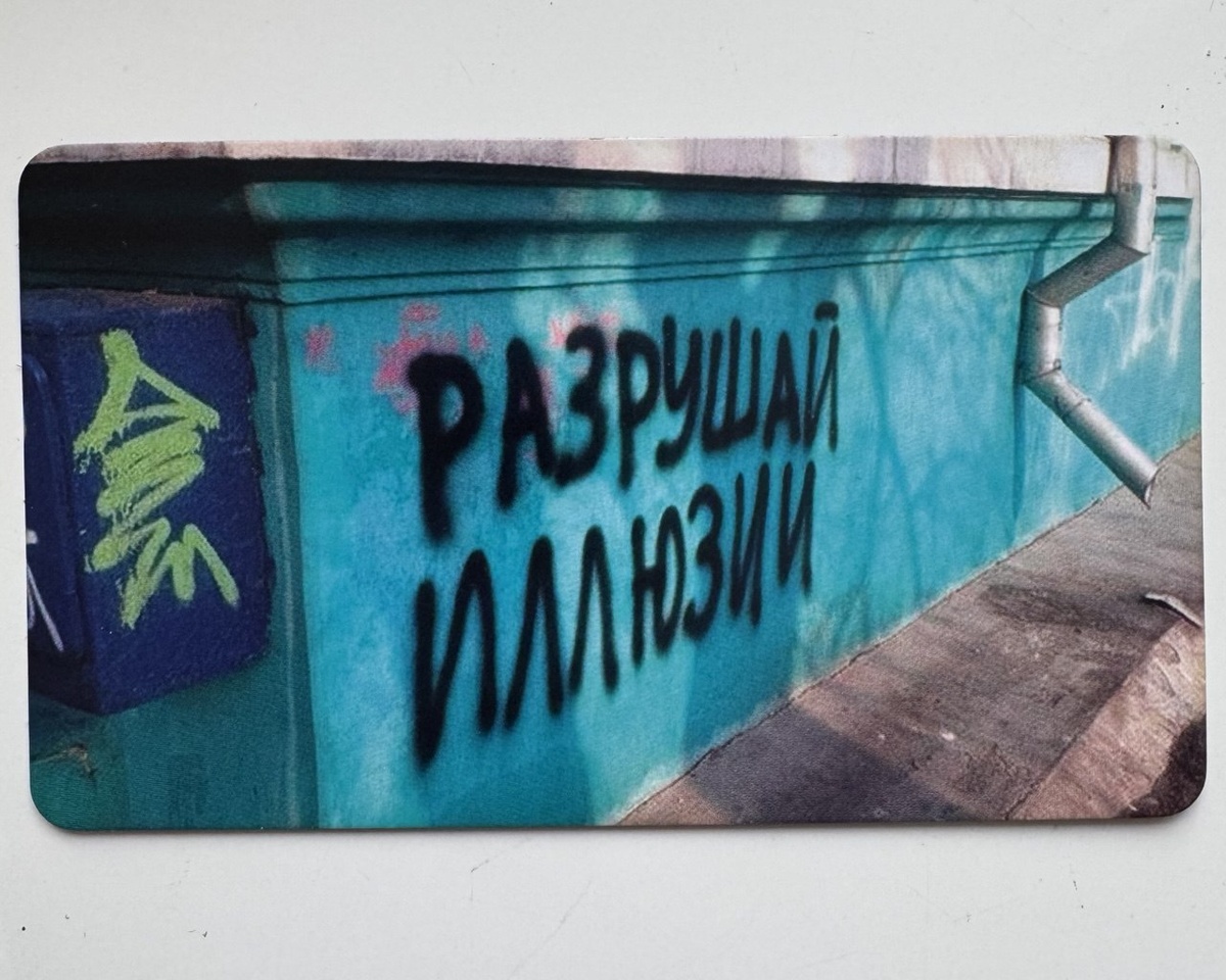 Фото автора. Колода МАК "Знаки Вселенной!