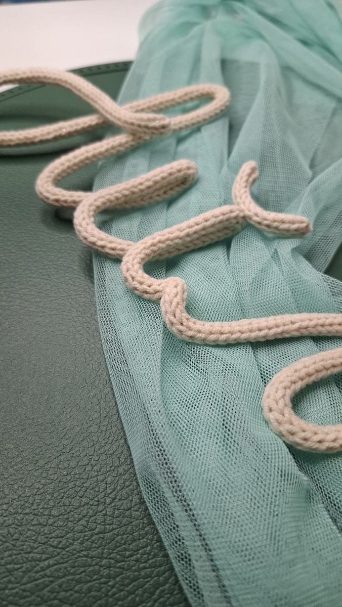 Имя в моем исполнении 