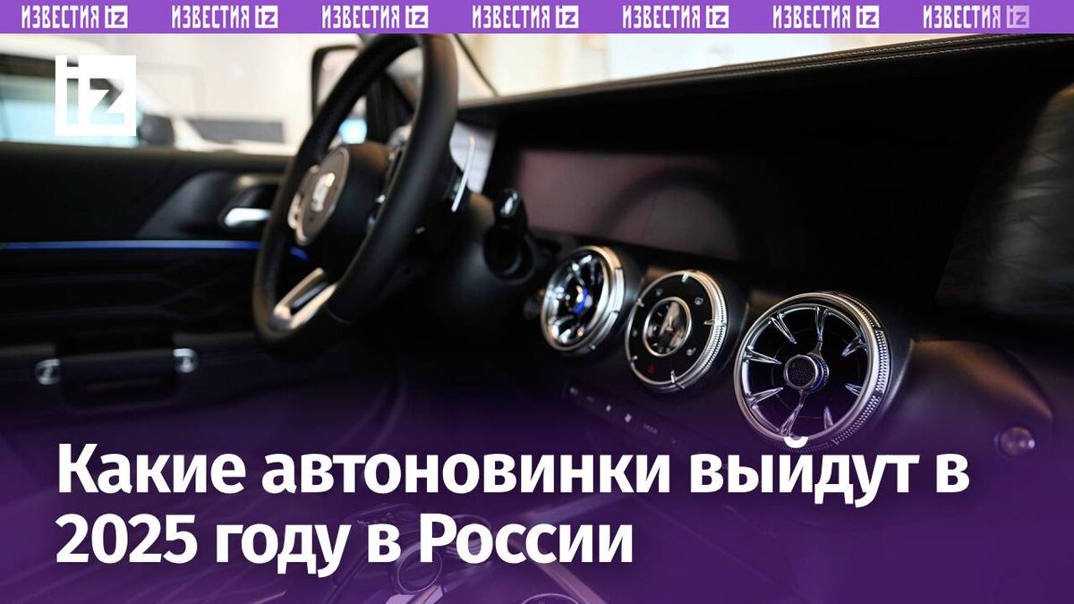 Фото: РИА Новости/Рамиль Ситдиков