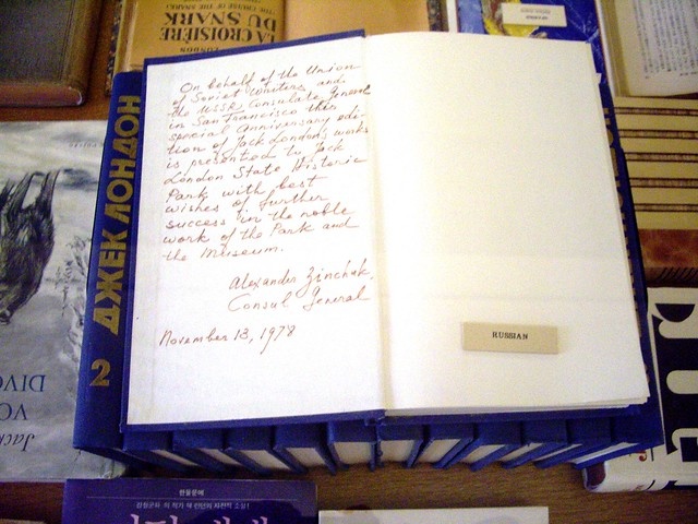 Полное собрание сочинений Джека Лондона есть только на русском языке - дар Консульства России музею Лондона