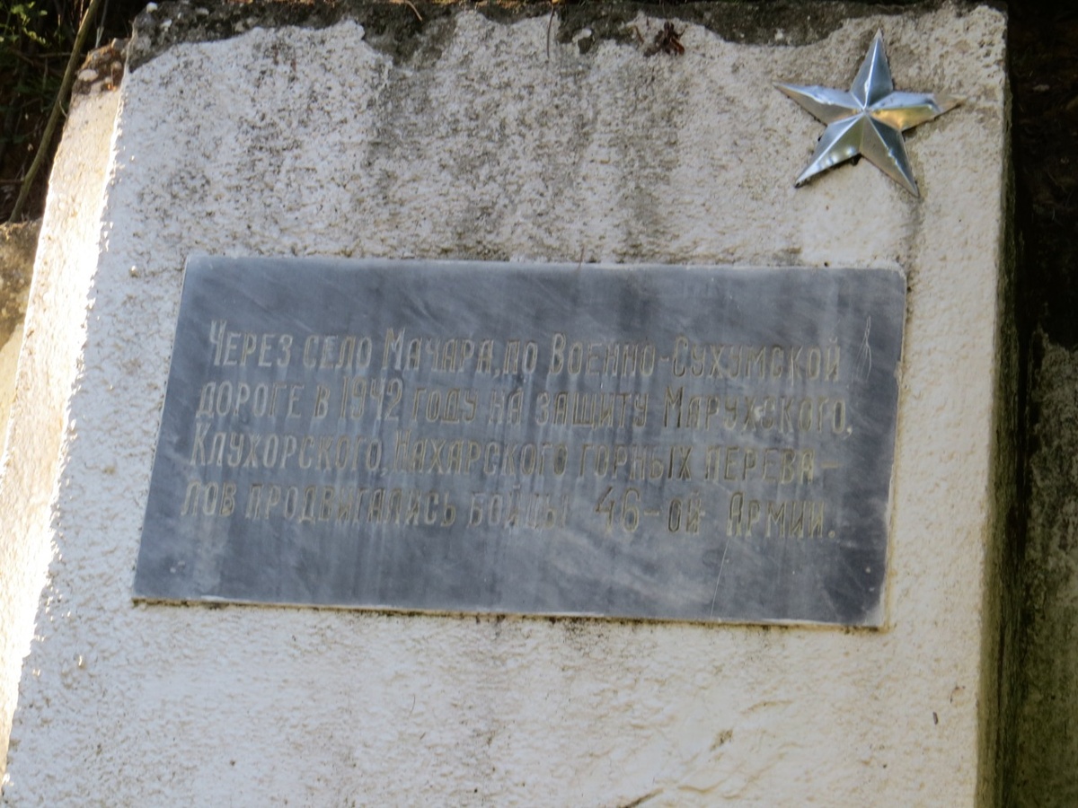 памятник защитникам перевалов.