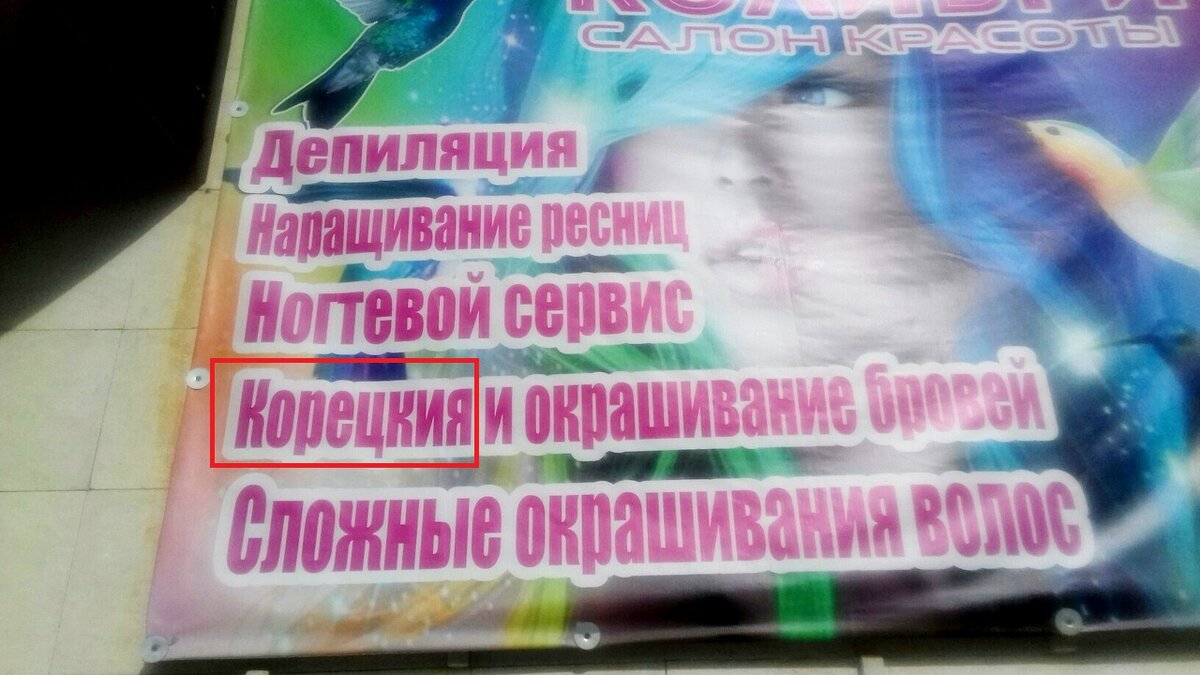 Фото из моего архива