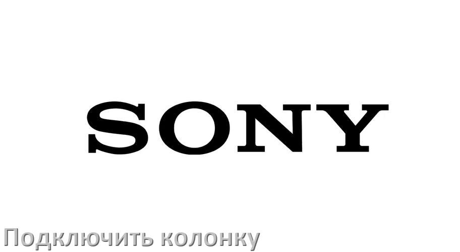 
Как к телевизору Sony подключить беспроводную колонку по Bluetooth и саундбар через HDMI, AUX провод