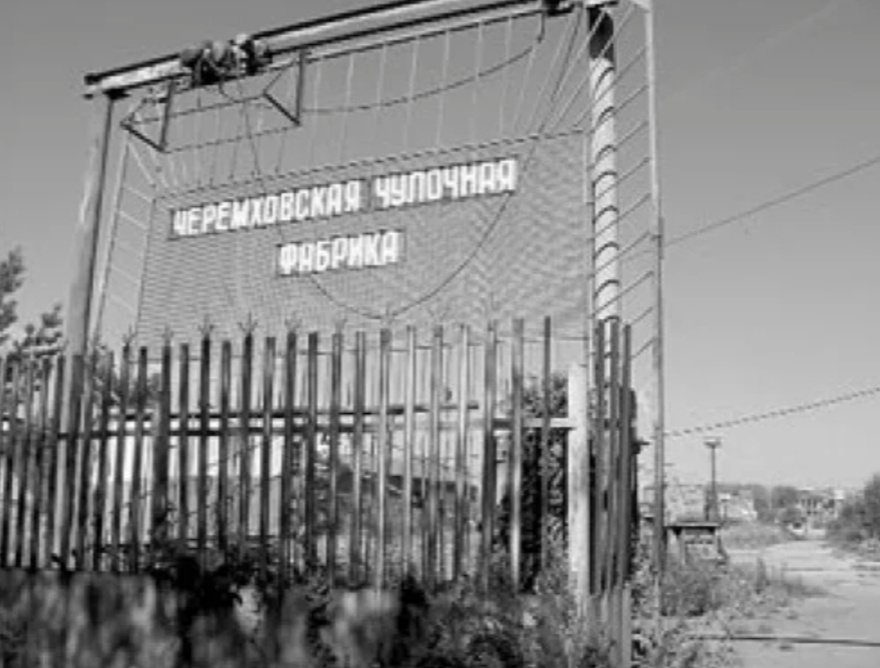 Въезд на территорию. 