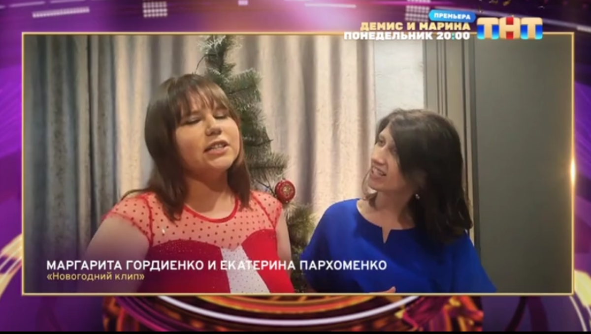 Фото-Кадр из шоу "Конфетка" (ТНТ)