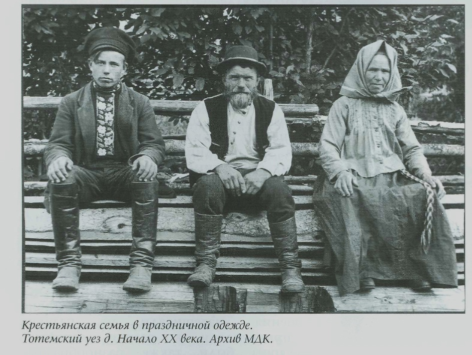 Фото из книги Традиционный народный костюм Вологодской области) конец XIX-первая половина ХХ века.этнографические очерки.-.Вологда,2006.