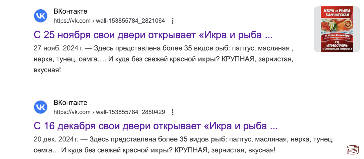 У вас есть такое?