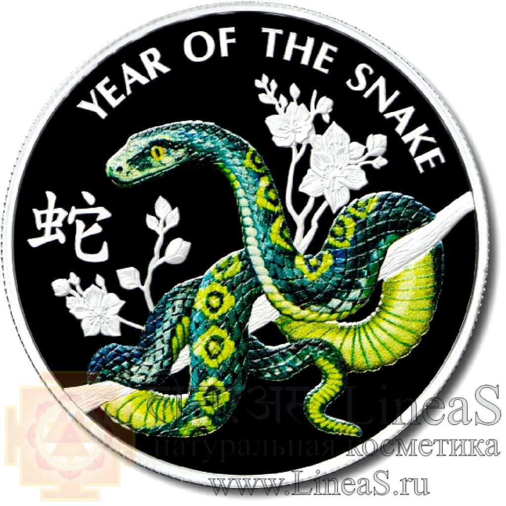 Программа дисконтирования на 2025 год