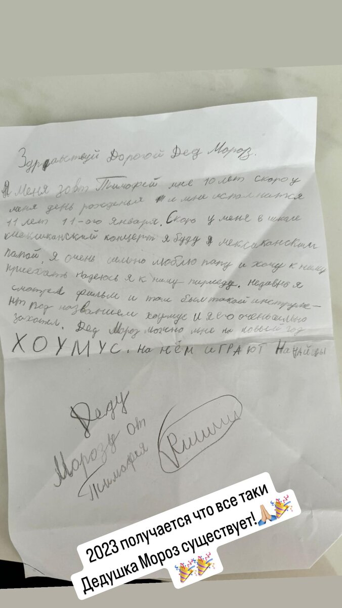    Скриншот: Инстаграм* @bugevuge