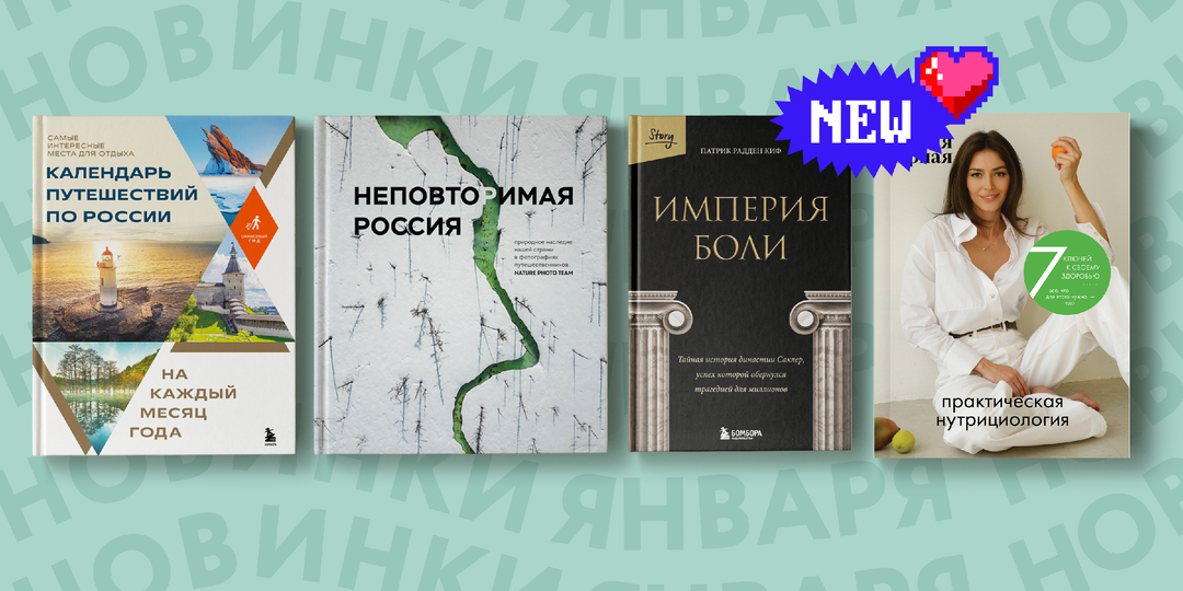 Биография Александра Овечкина, поэзия Шахназ Сайн и анекдоты из жизни семьи Ширвиндт