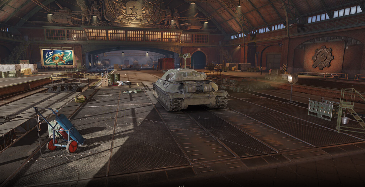 Второй завод.