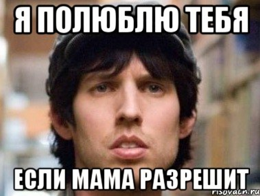 А мама гадает, кто ж навел на сына порчу? Яндекс. Картинки