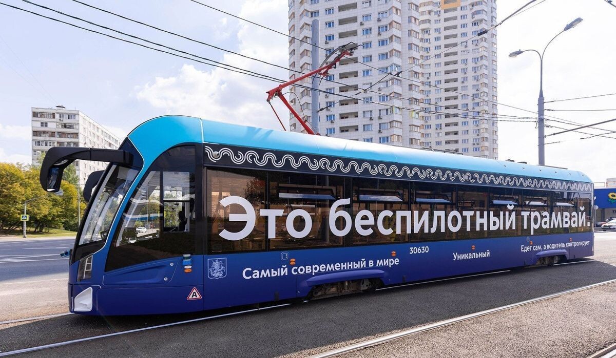     Беспилотный трамвай. Источник: mos.ru Автор фото: Пресс-служба Мэра и Правительства Москвы