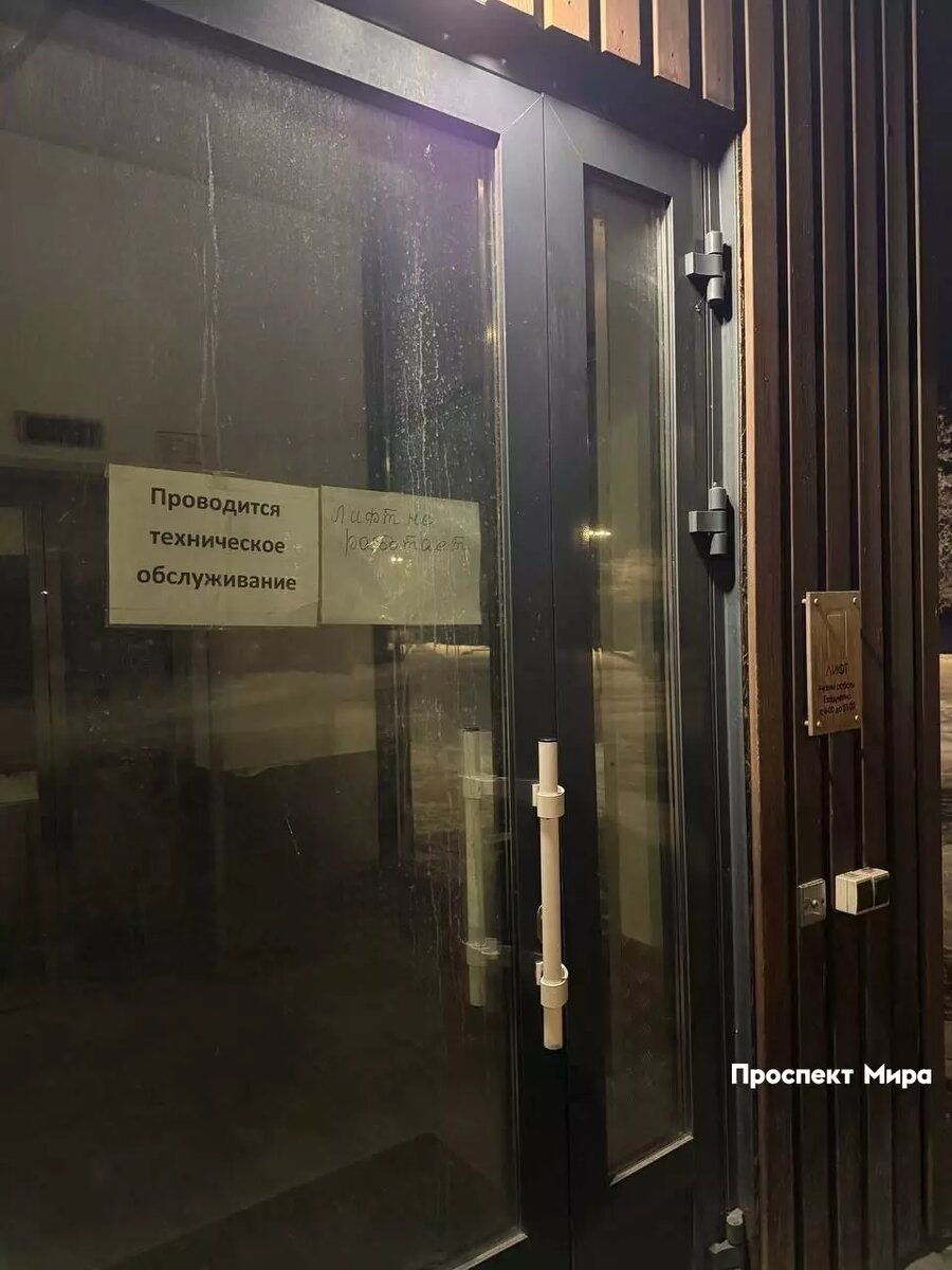     Источник: prmira.ru