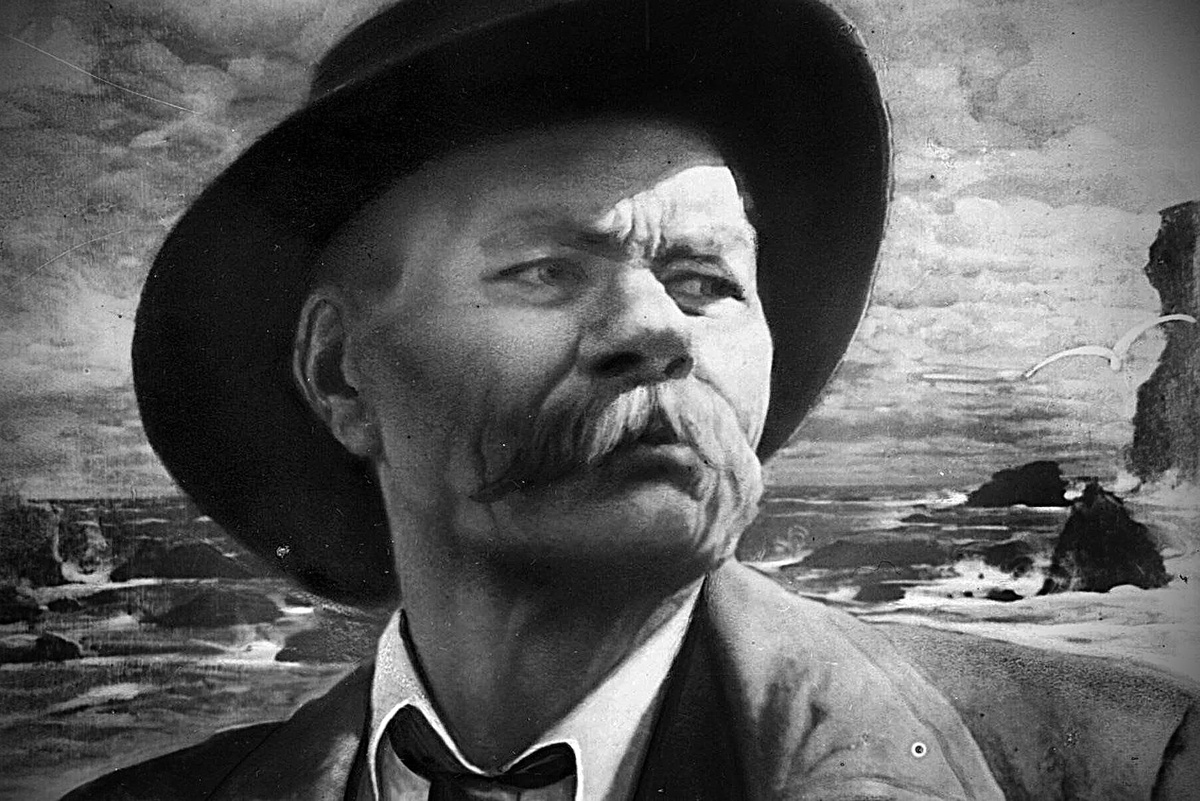 Максим Горький 