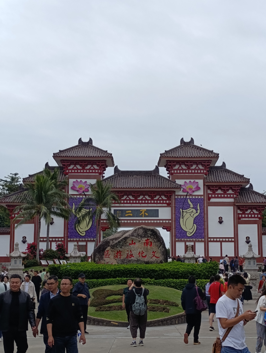 Вход в парк