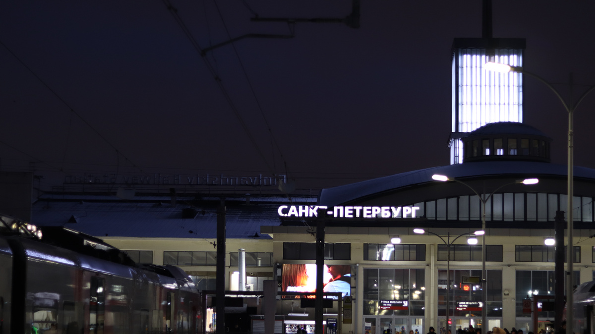 Вид с платформы Финлядского вокзала. Фото ввтора