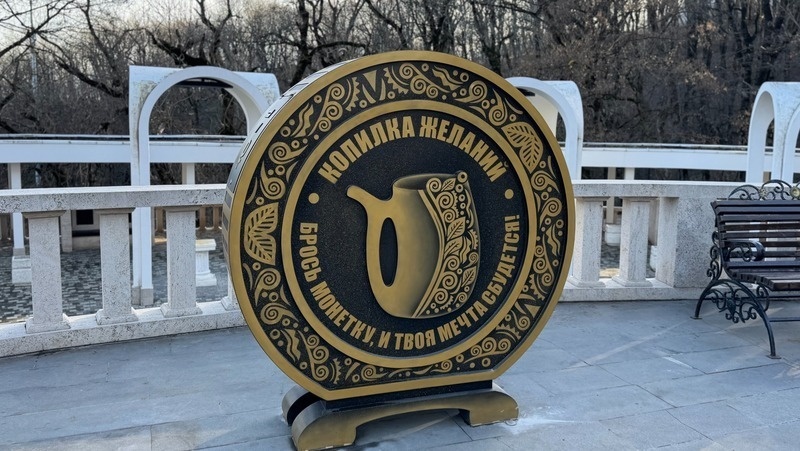      Фото: Администрация Железноводска