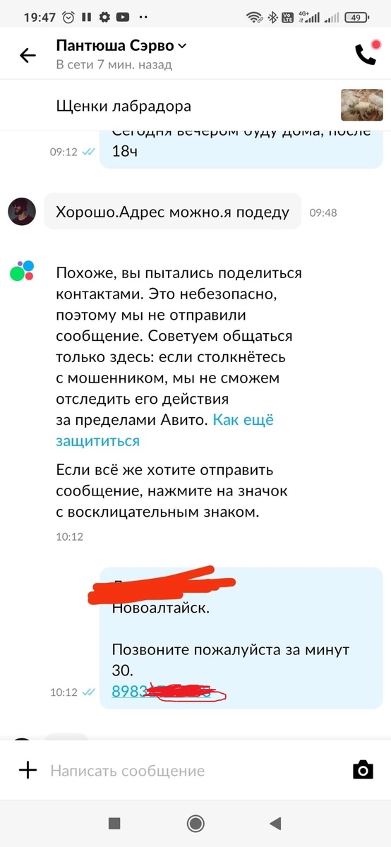 -2
