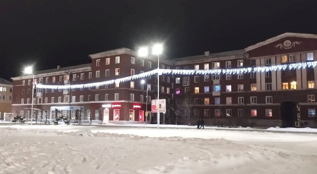 Ревда. "Муравейник"