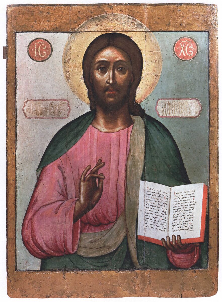 Христос Вседержитель. Дерево, темпера, 1667 г.