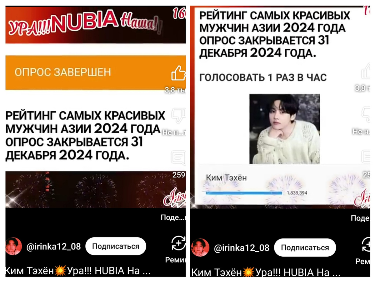 Hubia (Nubia) наша! Что бы это ни значило!