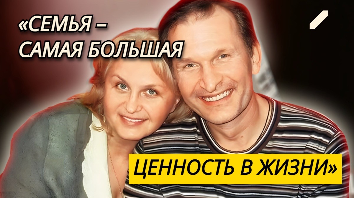Он трудился на заводе и подрабатывал дворником, а жена обеспечивала надёжный тыл: Фёдор и Ирина Добронравовы – история семейного единства