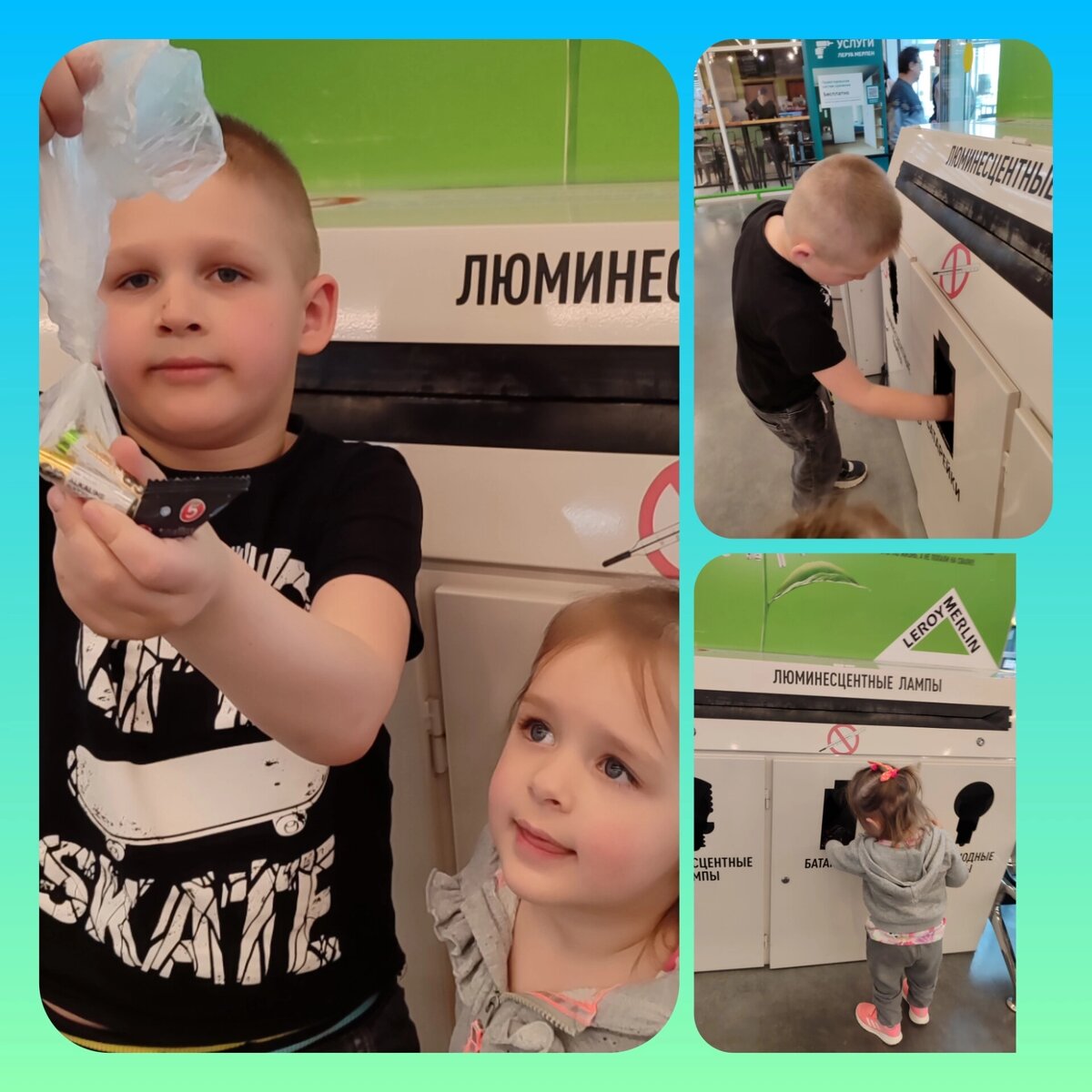 Отработанные батарейки сдаем в специальные боксы.