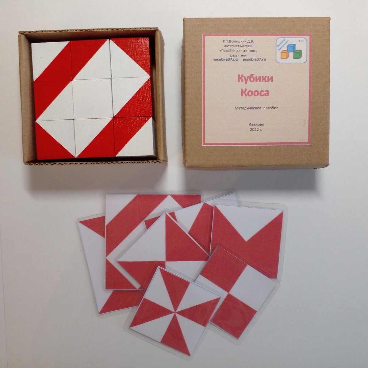 Кубики Кооса и аналог "Сложи узор" Никитина. 