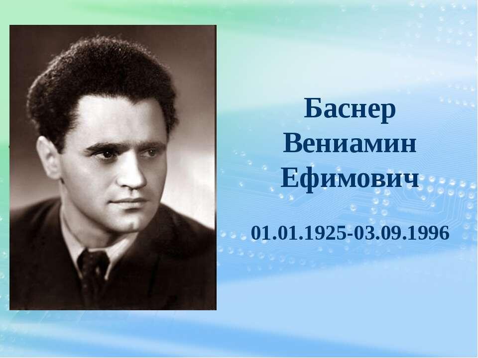 Источник: https://edulib.ru/uploads/posts/books/30132/30132.jpg