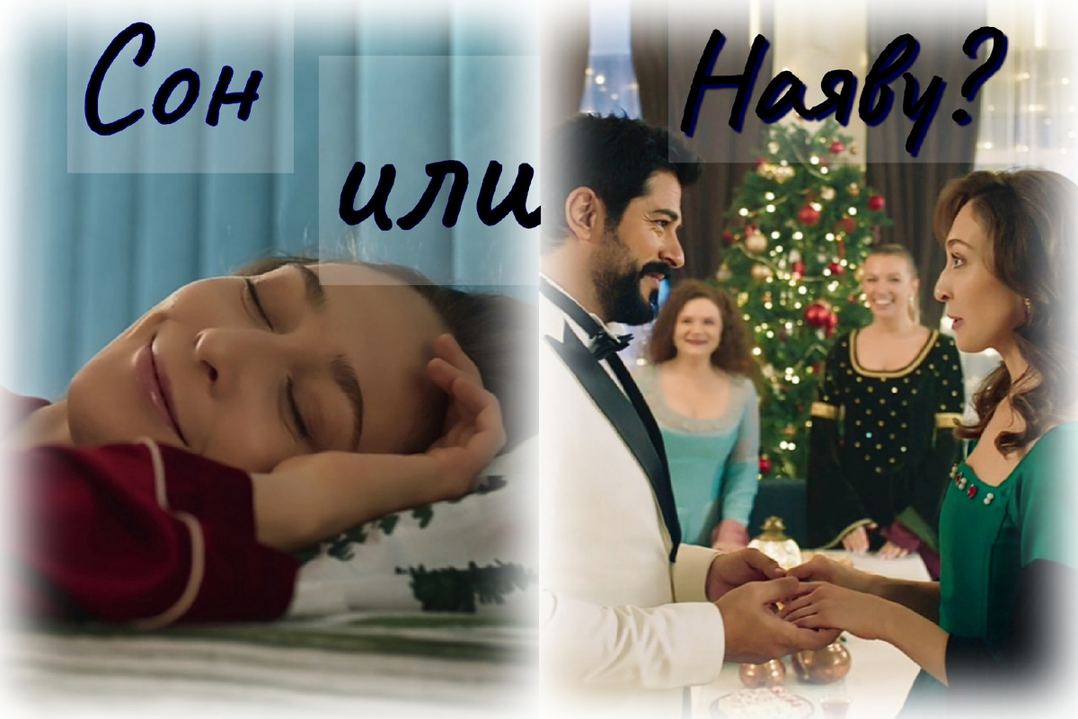 "Я к тебе надолго". Источник фото: коллаж автора 