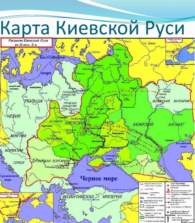 Карта Киевской Руси