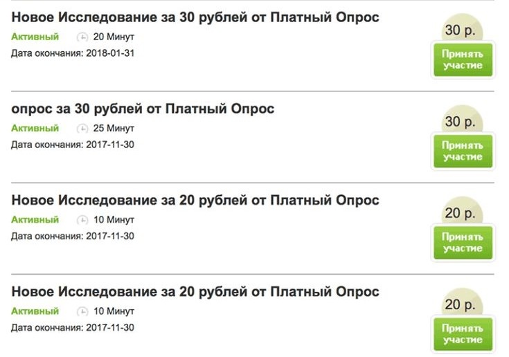 фото из интернета