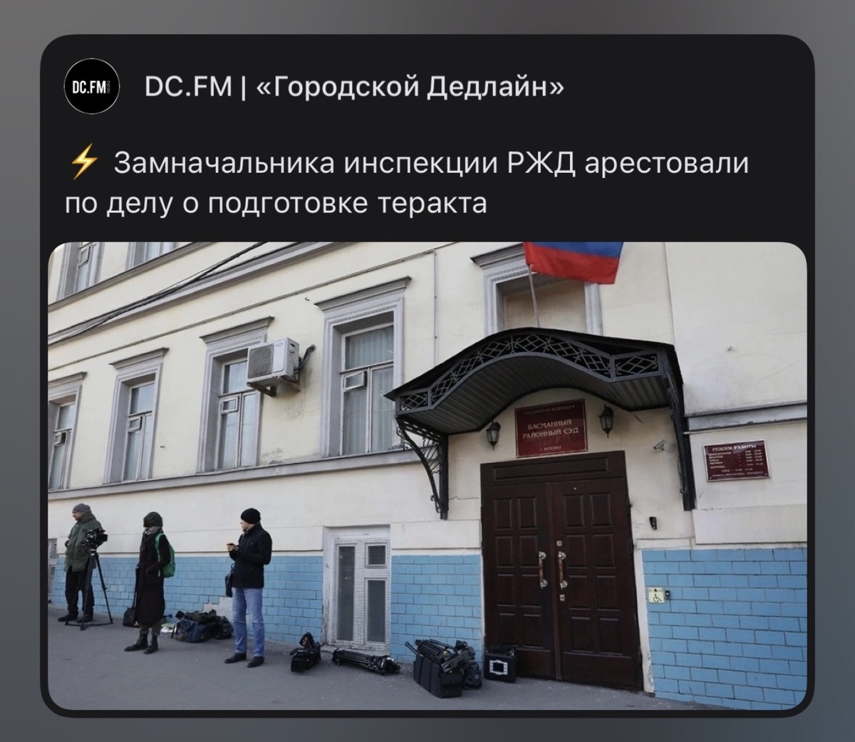 Фото: скрин 