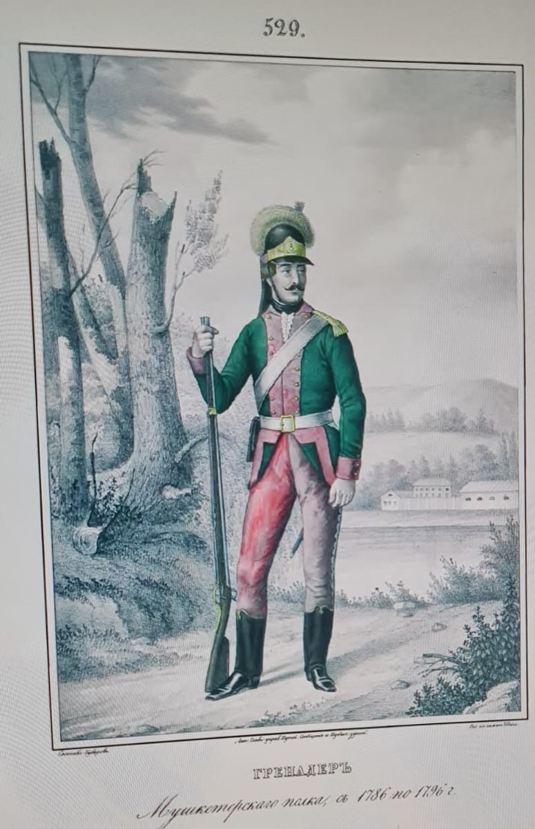 Гренадер Мушкетерского полка с 1786 по 1796 год. Висковатов А. В. "Историческое описание одежды и вооружения Российских войск. В 30 томах. Том 4. С. 529.