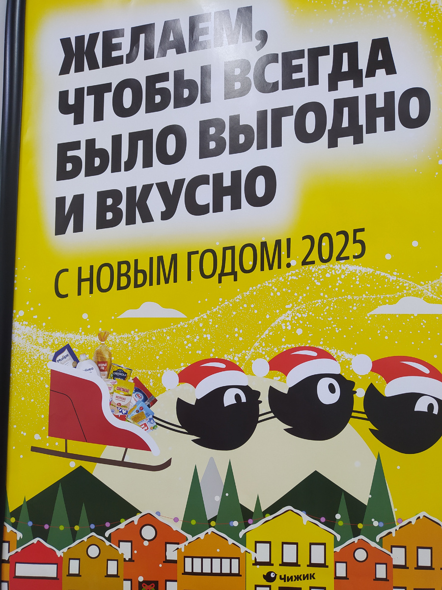 Фото из магазина