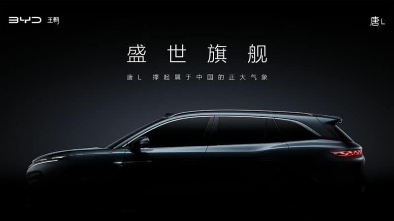 Byd 5. Значок информации. Byd 5. Синфо. Byd e5 2017.