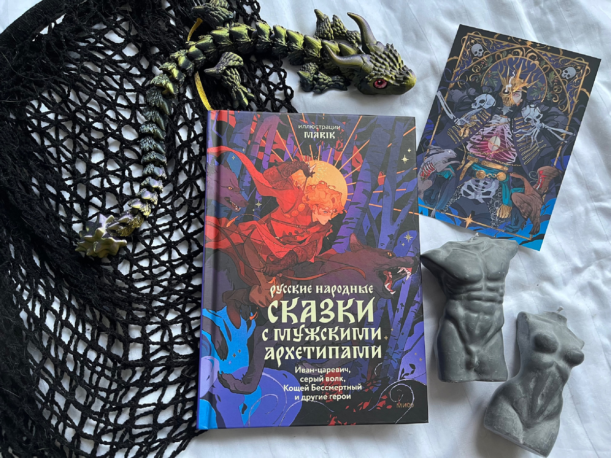 (с) Крошка Читатель