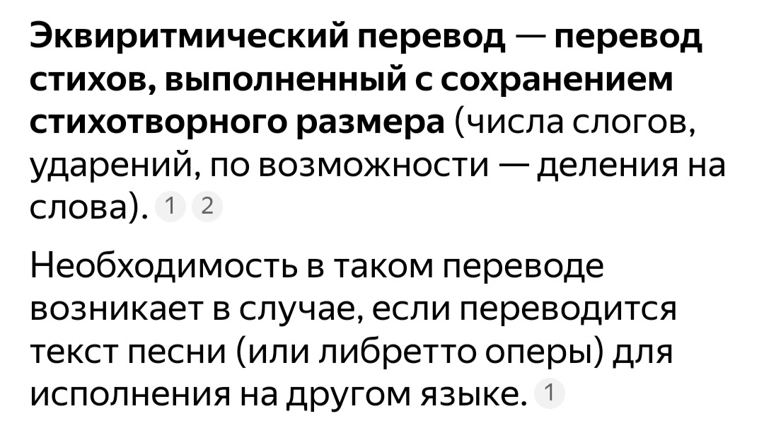 *Взято из сети 