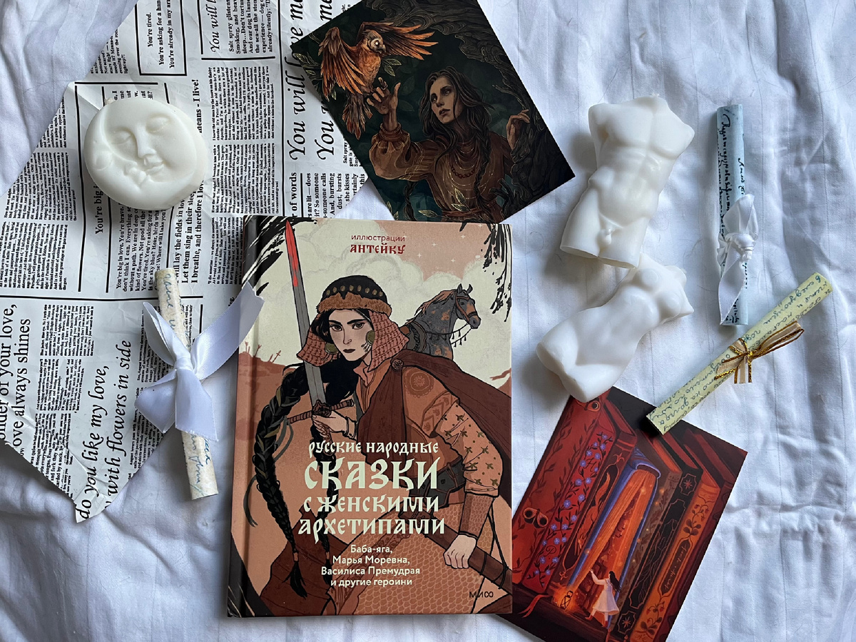 (с) Крошка Читатель