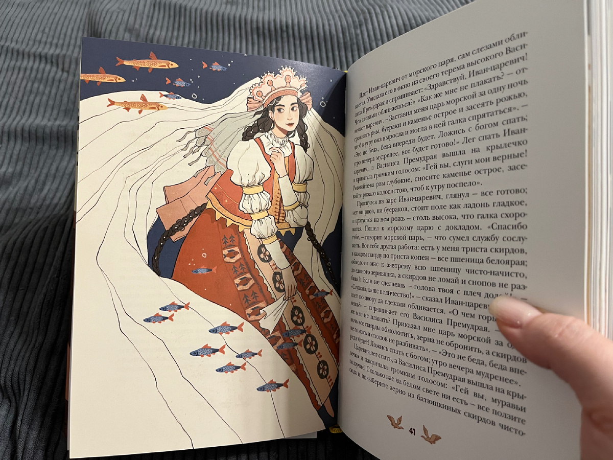 (с) Крошка Читатель