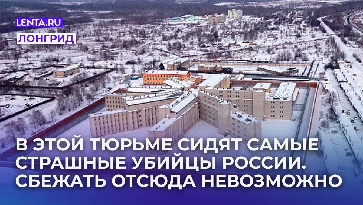 ИК-6 «Снежинка». Фото: УФСИН России по Хабаровскому краю
